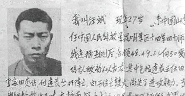 1984年老山战役被俘军官汪斌六年后回国，举国铺天盖地流言向他袭来，称他为“叛徒