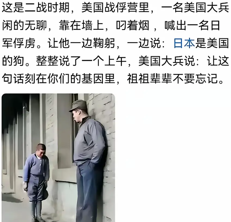 还别说，小日本就真的服这一套