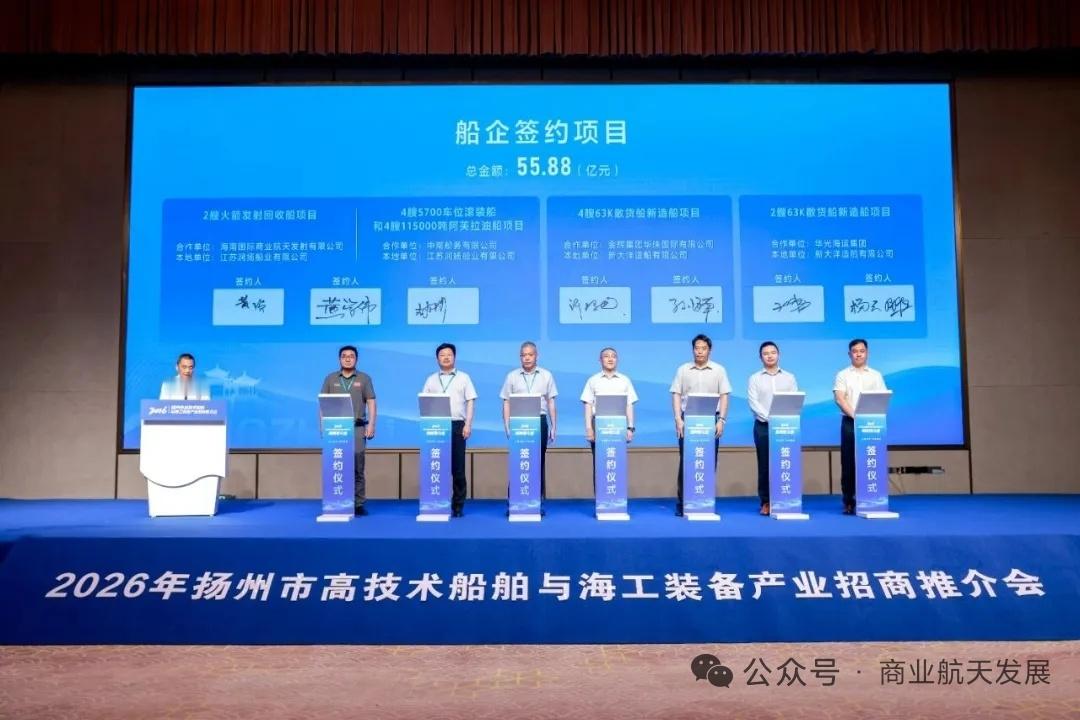 老中已下单新建2艘火箭发射回收船这是海南文昌商业航天发射场下的订单，看来明年老