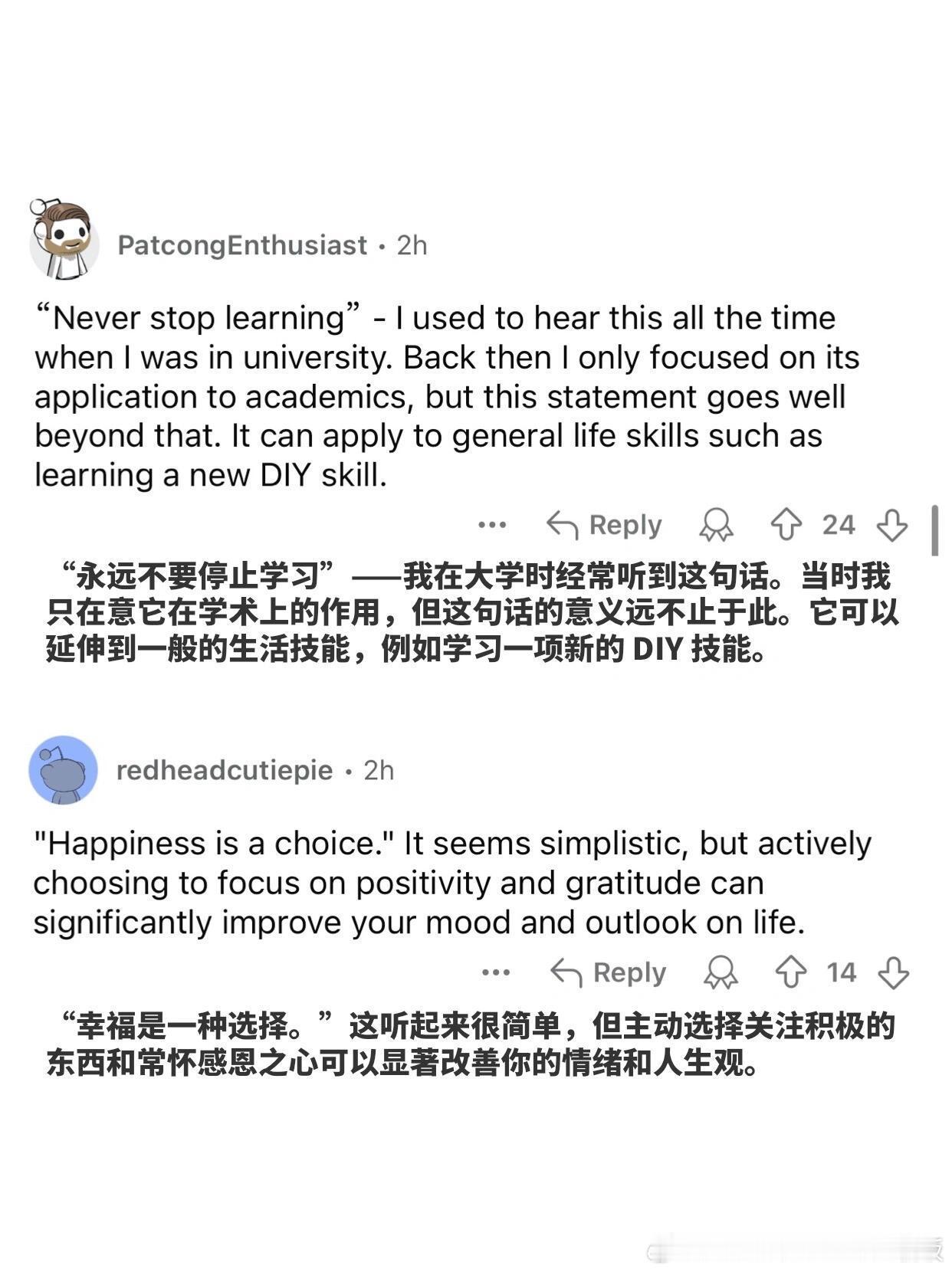 有哪些看似老套的生活建议但其实很有用