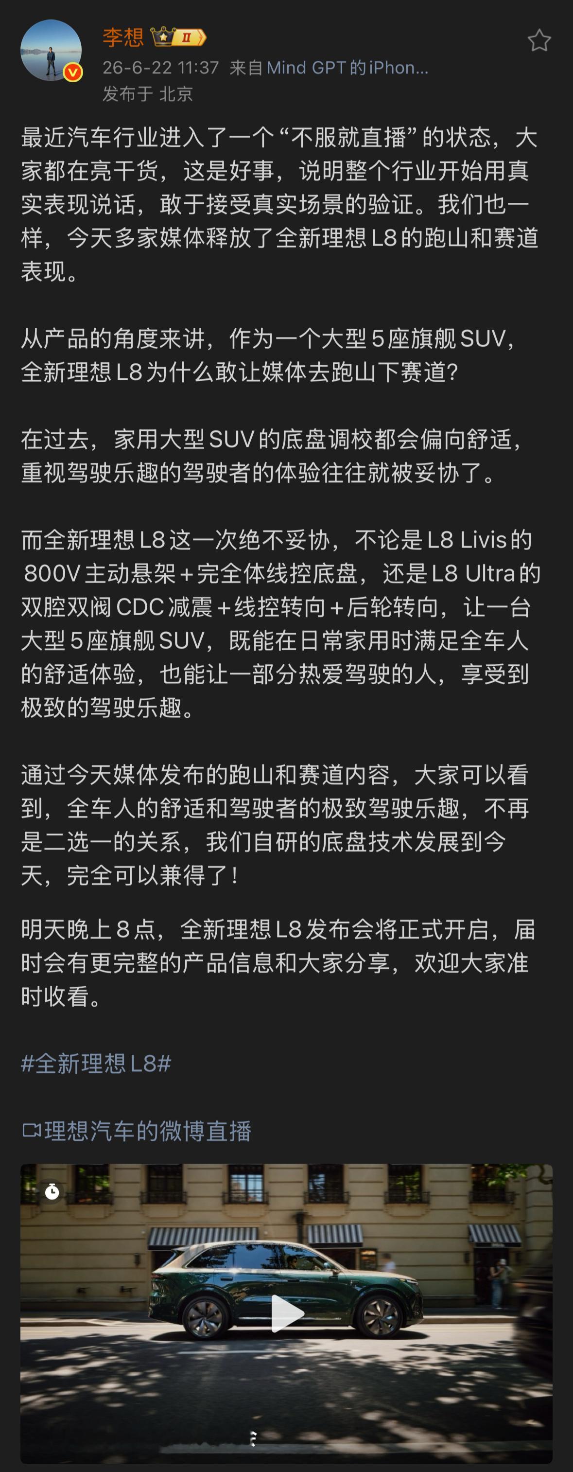 最近有点感悟，新能源汽车已经从“比拼功能配置的多寡”到“比拼车企的技术细腻度”的
