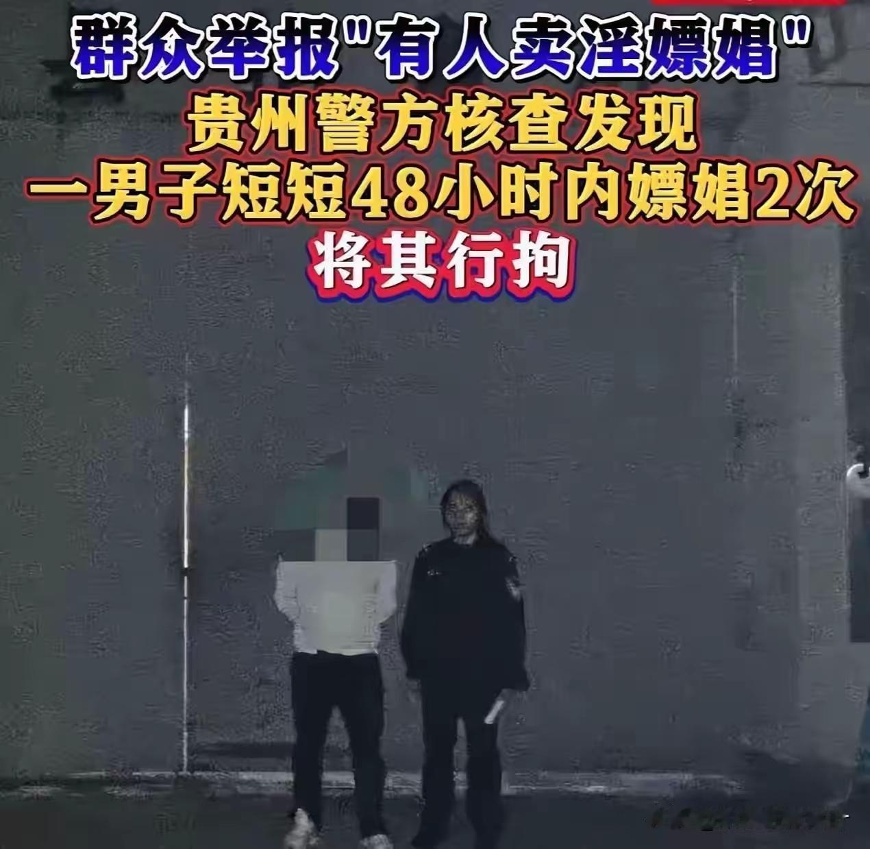 离谱又热议！贵州一事瞬间引爆全网，不少人争论不休，到底邻居做得对不对。当地一名