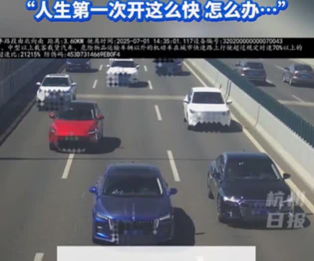 “这速度怎么可能？”近日，江苏无锡，一车主收到一张离谱罚单，显示他以17052k