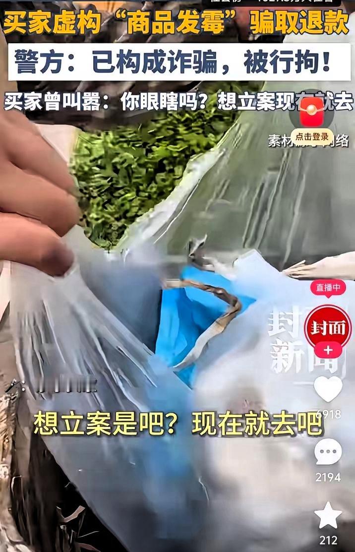 白嫖榴莲的袁女士，没想到这次碰到硬茬的了，她可能是全网第一个因为嘴馋把自己送进去