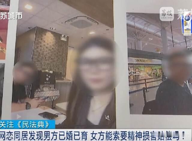 江苏常州，已婚已育男沉迷于玩女人，跑去婚恋网找年轻漂亮的女子，随后故意隐瞒已经婚
