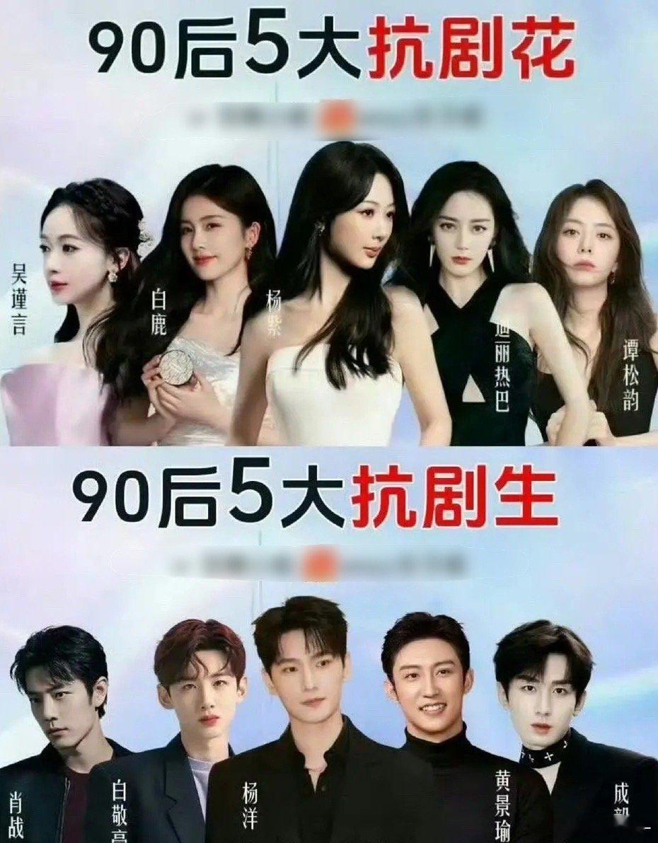 cvb0.2也算抗剧吗？c位今年都扑了​​​