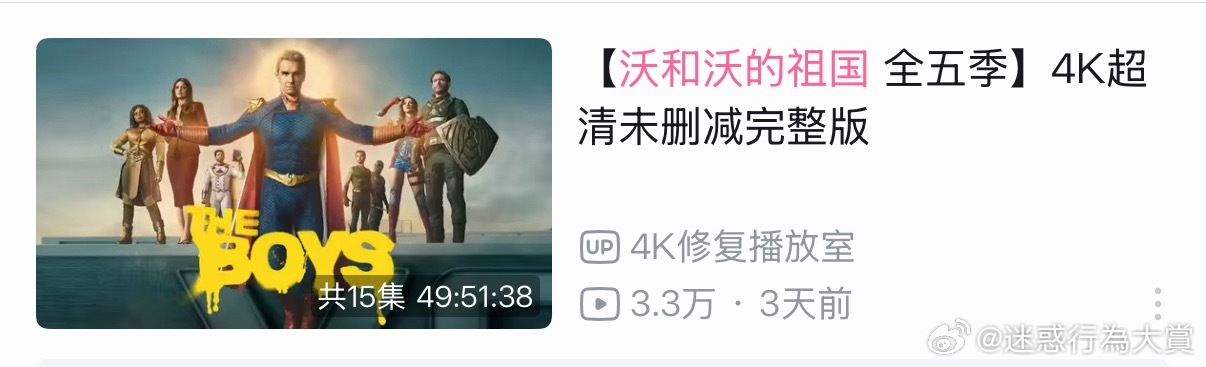 完全是为了取名字在传片子了