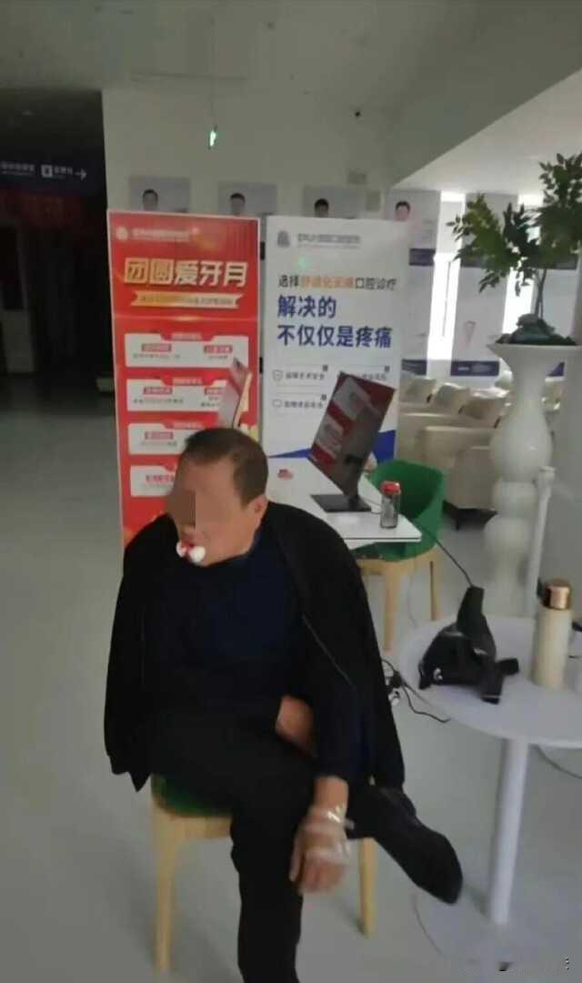 陕西宝鸡，63岁的李大爷一颗牙疼，去看时被一次性拔走全口的牙齿，卡里、某宝、某信