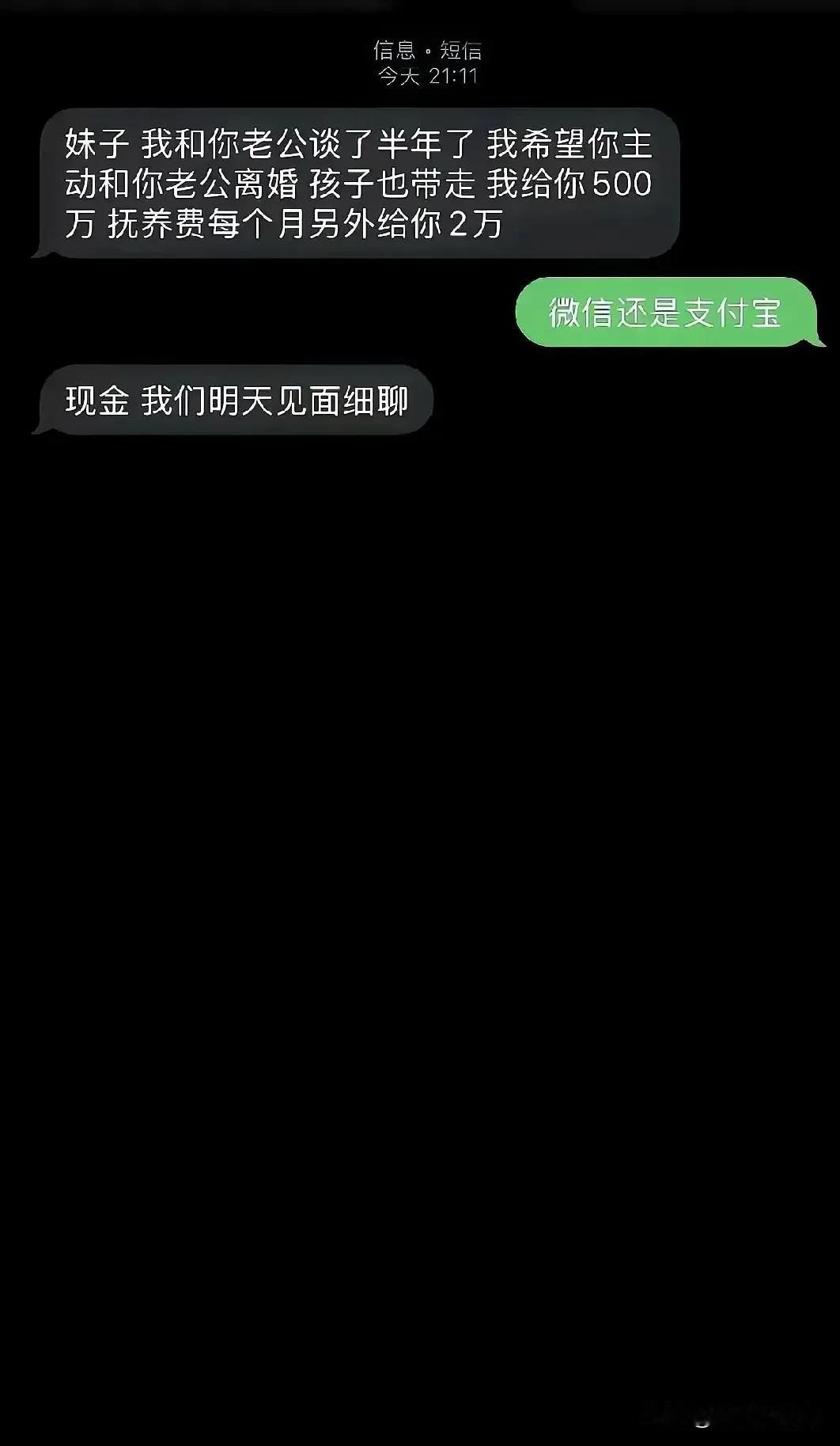 换成是我，犹豫三秒钟都是我不懂事[捂脸哭][捂脸哭][捂脸哭]