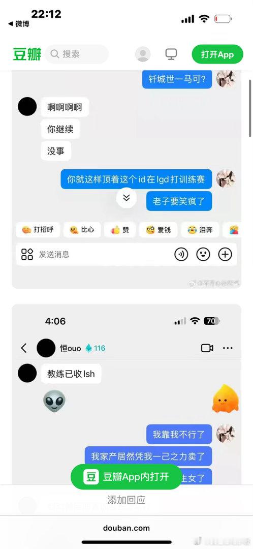卧槽看评论区我不行了