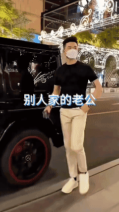 别人家的老公🆚自家的老公[哭哭]