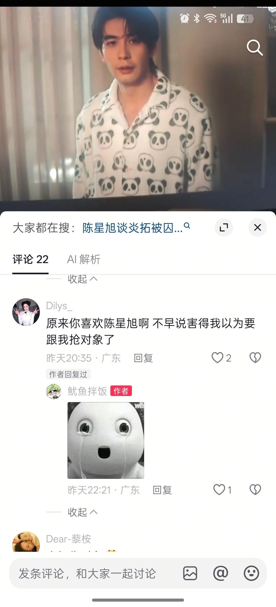 大半夜的真没绷住哈哈哈哈哈