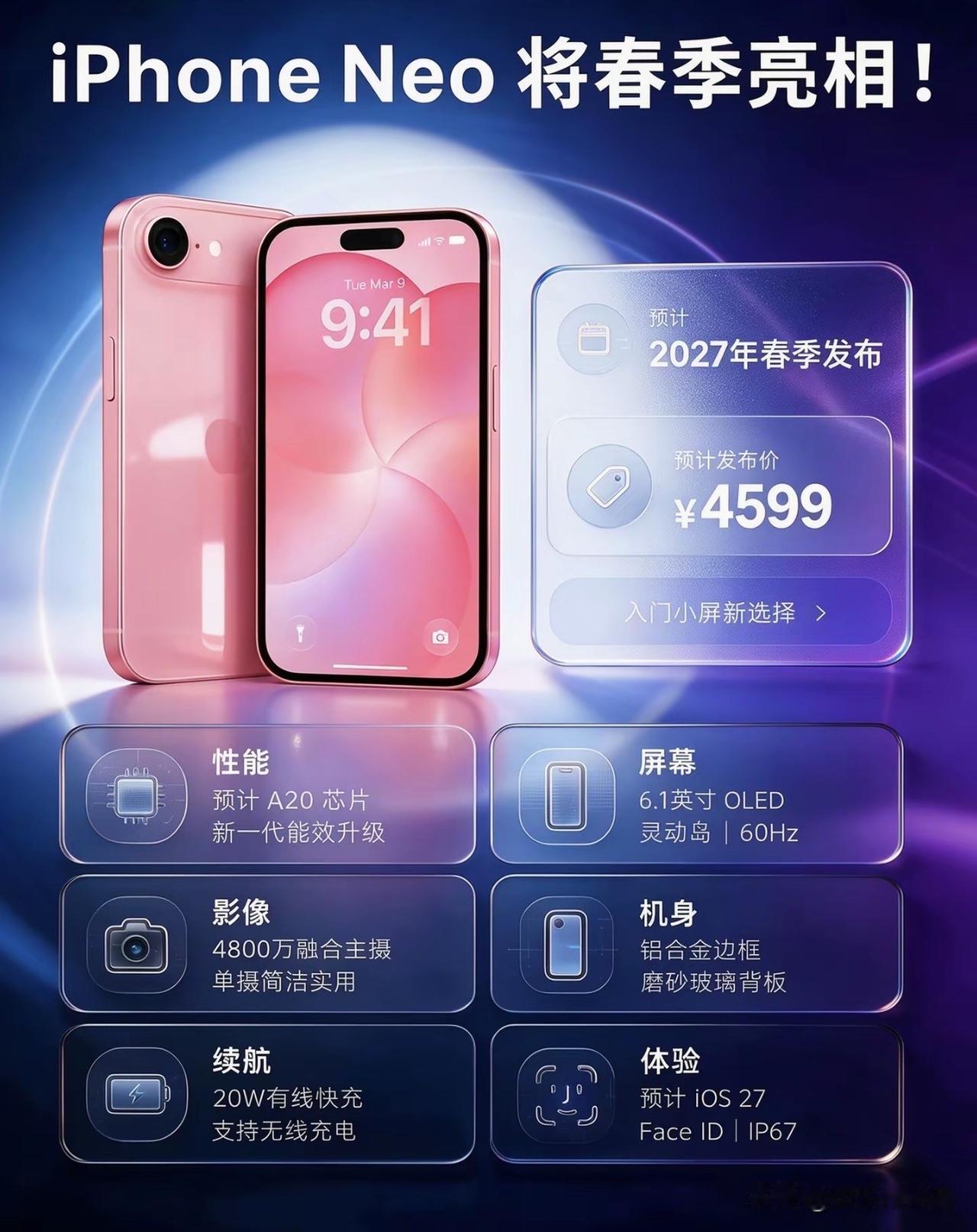 iPhoneNeo曝光！6.1英寸OLED，这不就是缩小版iPhoneAir