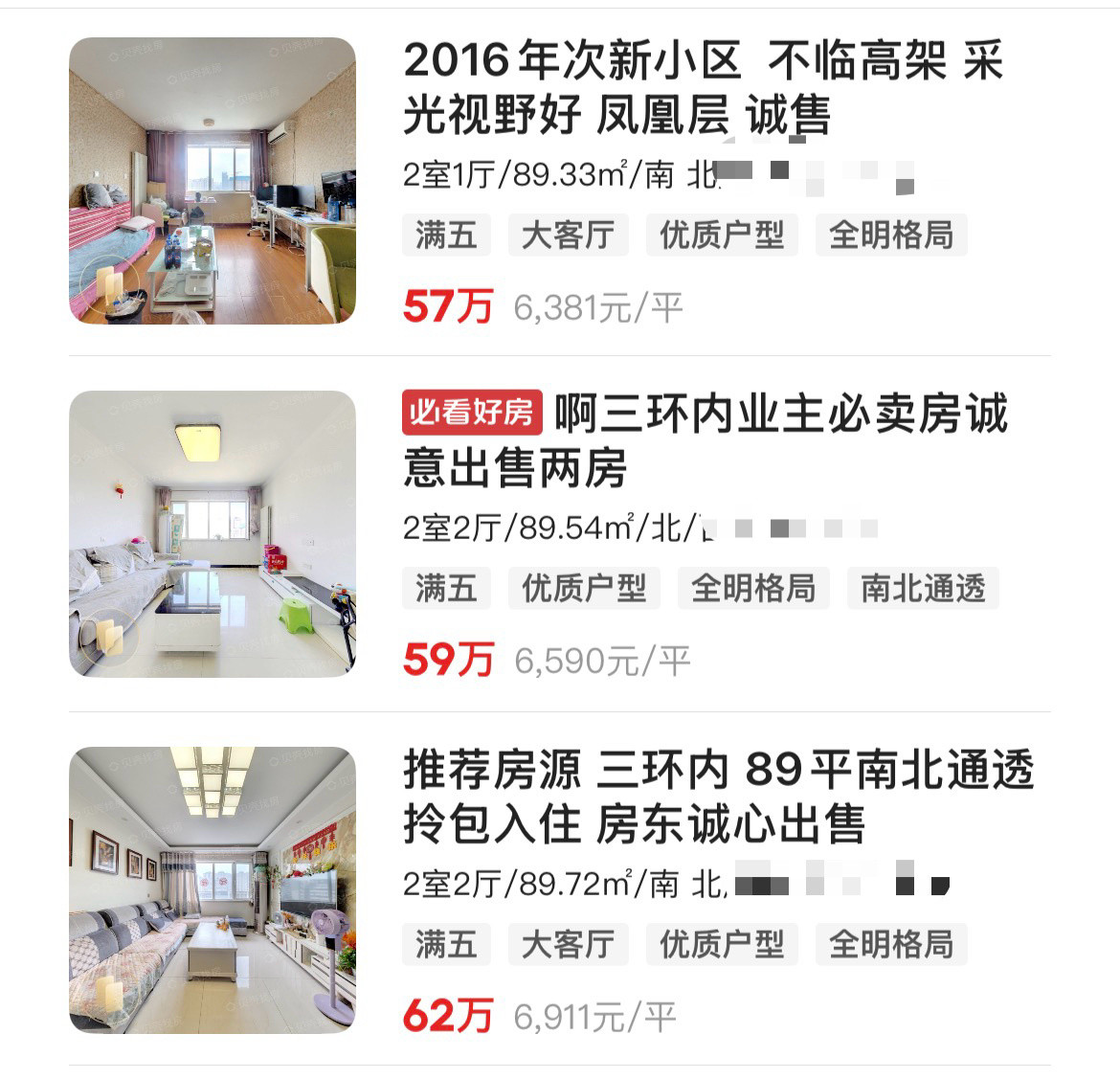 郑州房价好像已经止跌回稳了大概一年多前，我们小区90平两房跌破60万。近一年时间