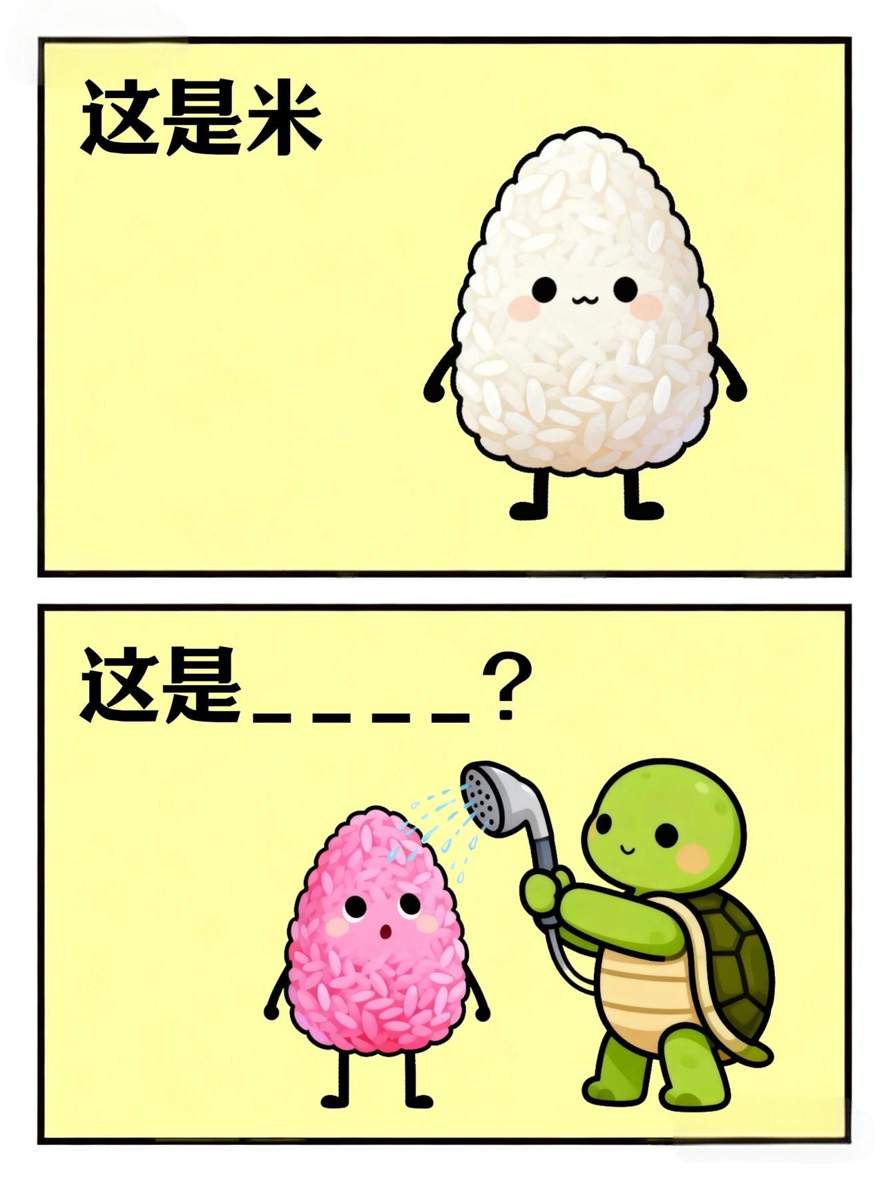 地道美食谐音梗2.0🍱我画你猜第11期🍔下饭谐音梗系列又来啦，尊敬的美