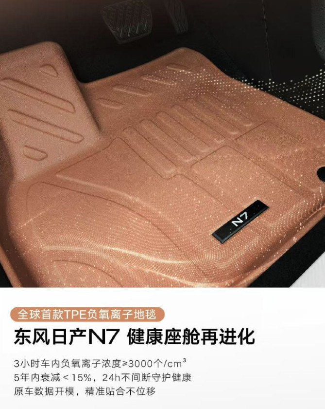 其实车内用品一直是被大家忽视的，认为官方太贵，我淘宝随便买买拉倒了，又不是不能用