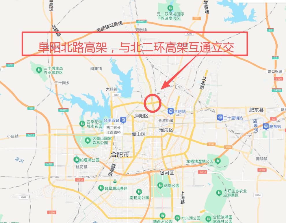 合肥市北部城区，阜阳北路高架，与北二环高架，互通立交！城市中轴线高架，连接上了
