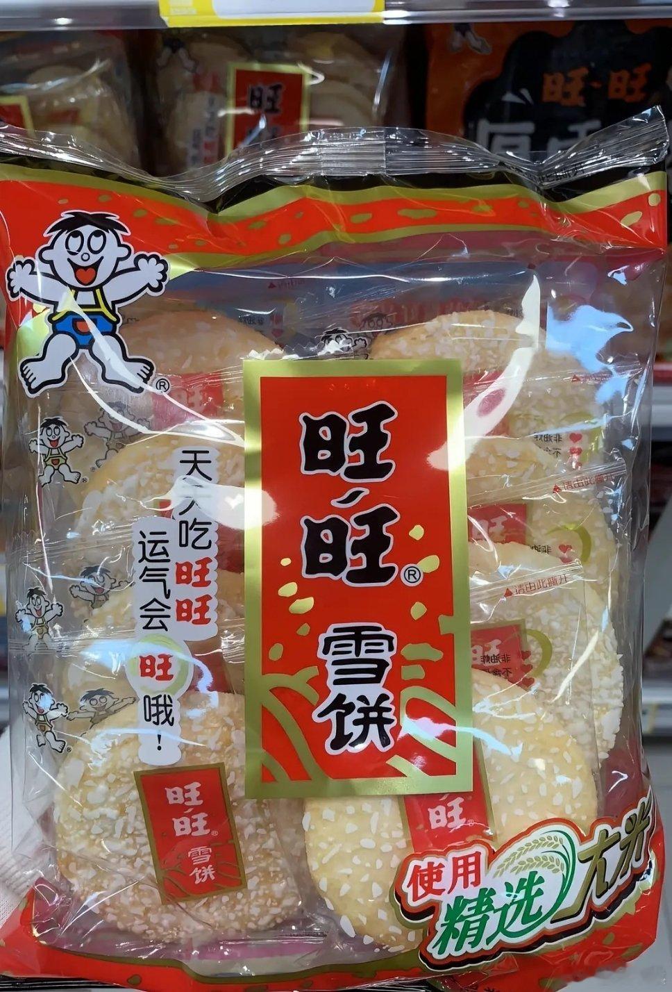 旺旺集团面临重大经营危机蔡衍明那封内部信里有一句话，看了好几遍都没翻过去：“靠着