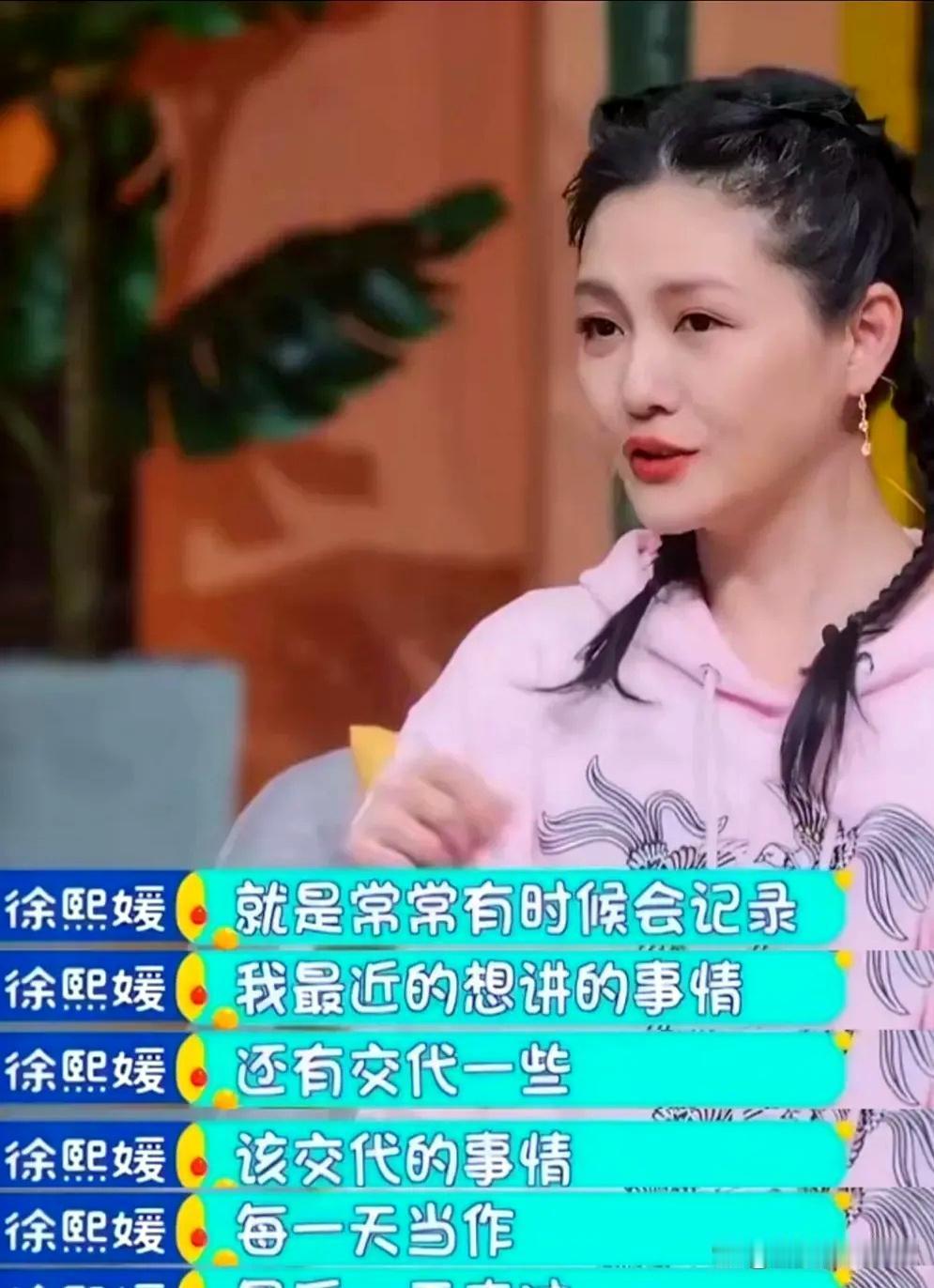 大S可能不太了解法律，她生前总觉得身体状况不佳，担心自己哪天突然走了，所以经常提