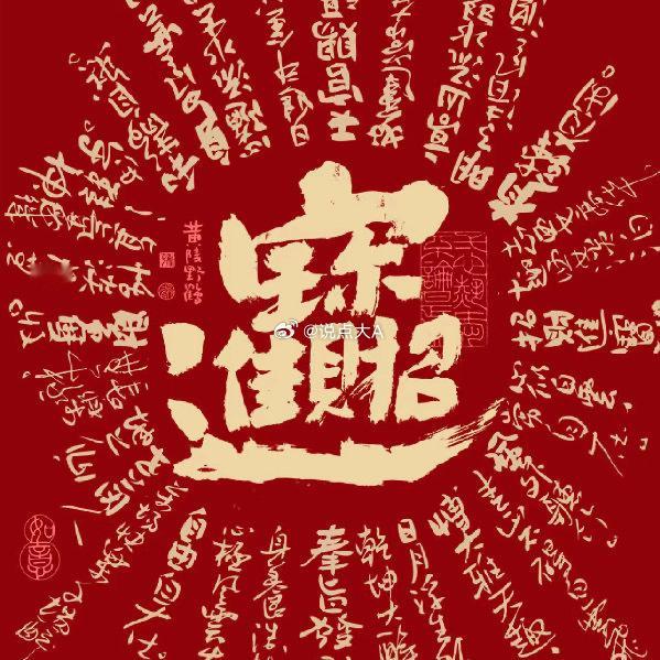 今日免费个股请查收👇000592平潭发展题材：业绩预增30085