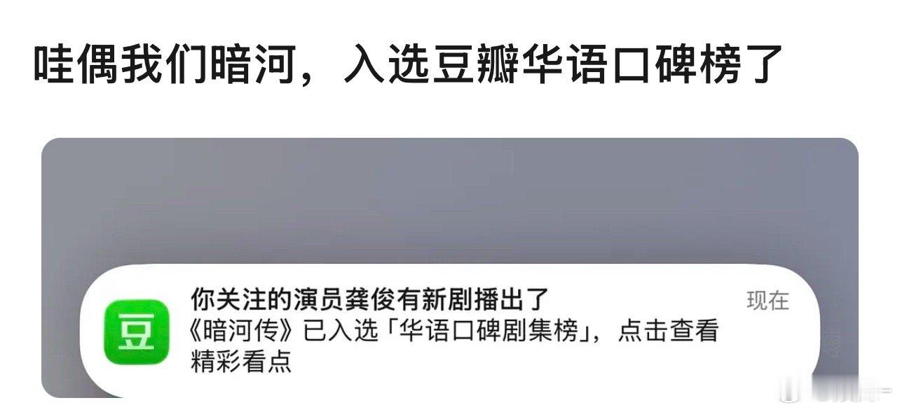 暗河传开分后被打了很多一星，很危险，时不时得除草