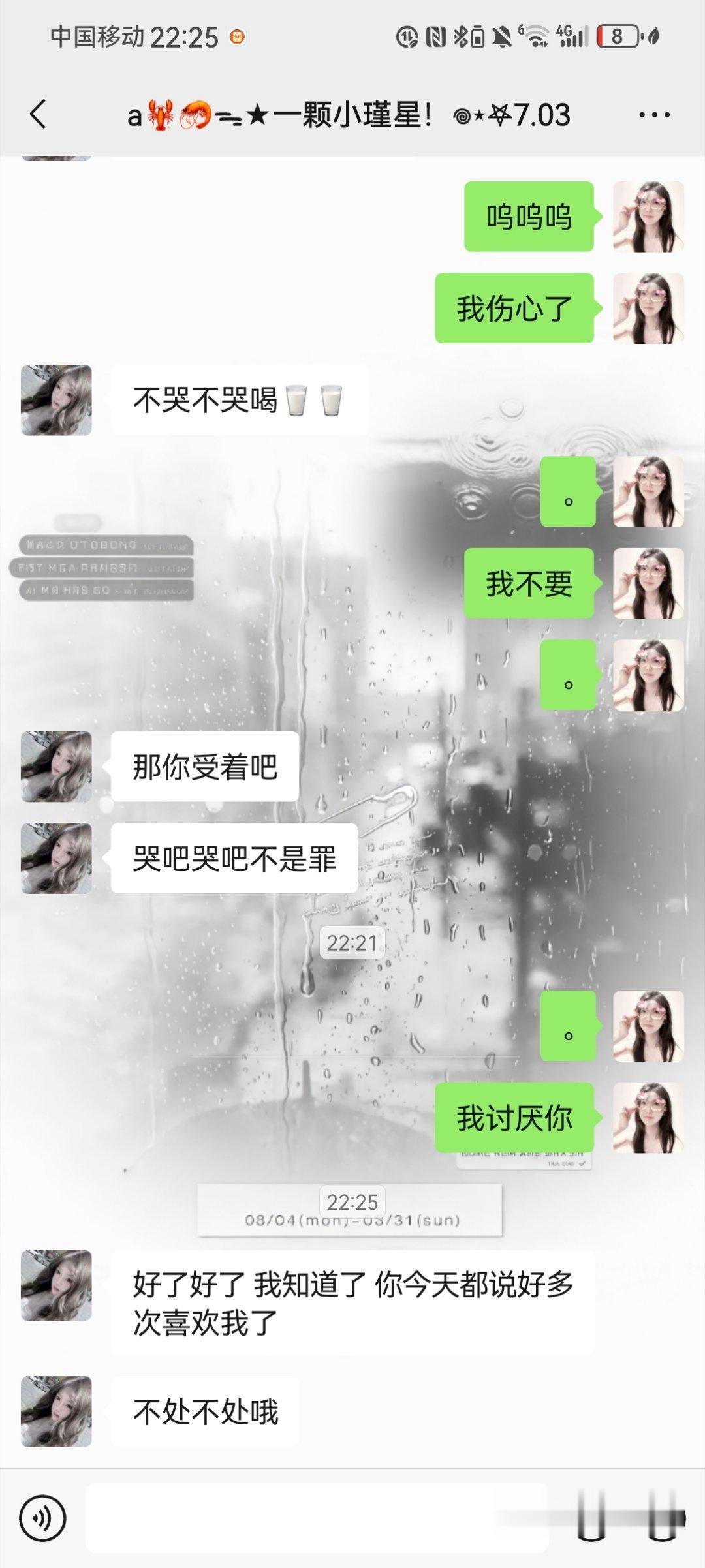 为什么世界上有这么让人讨厌的人呢？​​​