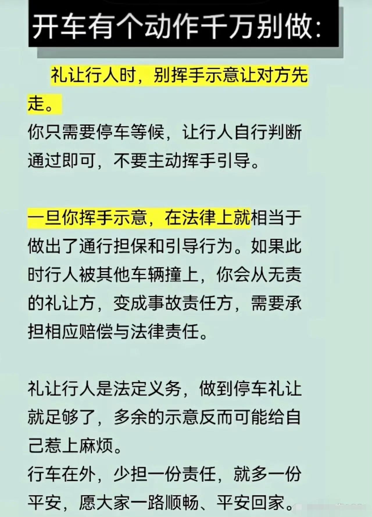 真的有此一说吗？第一次听说。