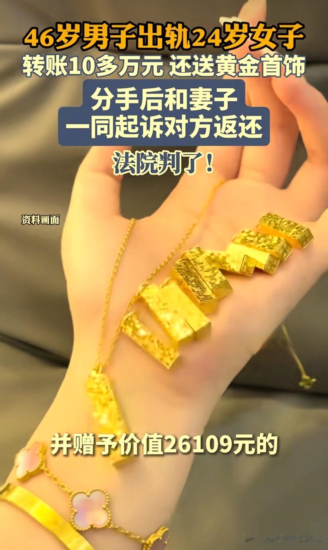 广东中山，46岁已婚男子，在会所认识一22岁女孩，他假装单身偷偷谈起了恋爱。为了