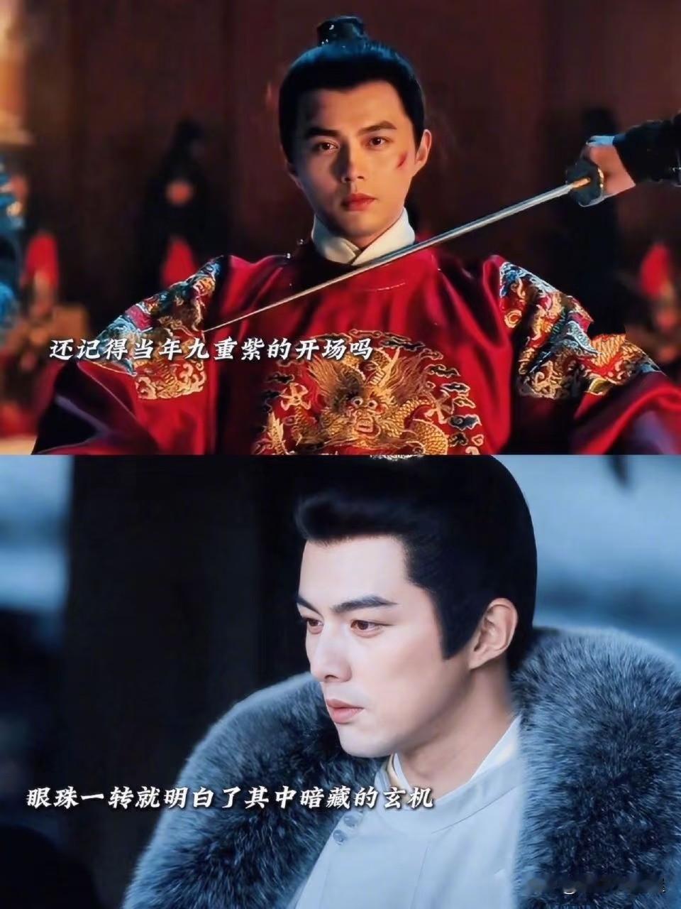 成毅没想到，徐璐也没想到，张涵予更是没想到他们没想到的是《长安二十四计》不