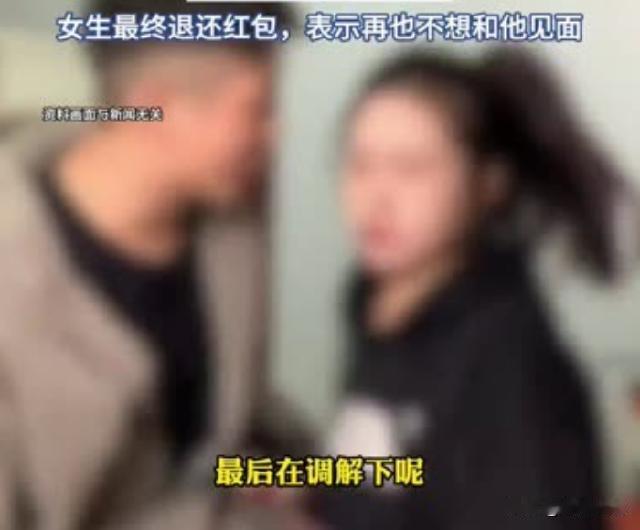 上海，一男子看上了一年轻漂亮的女生，展开追求后女生愿意跟其交往，谁知道男子心理畸