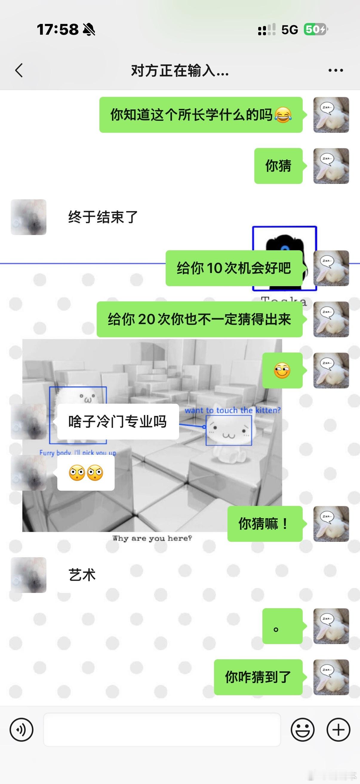 我服了吧​​​