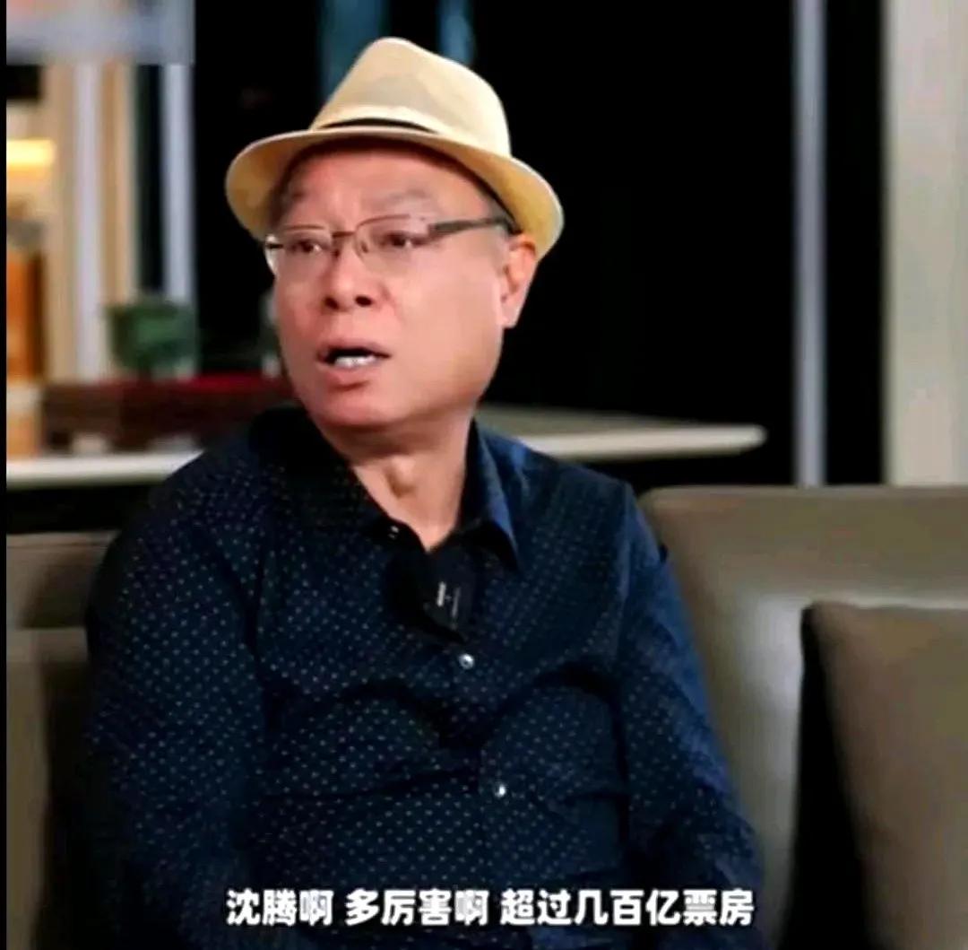 导演李力持说：内地有个喜剧演员叫沈腾，拿了几百亿票房。周星驰当年搞的无厘头搞笑