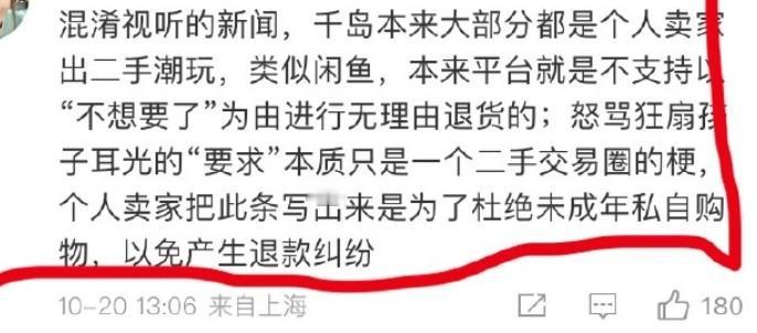 “上传家长怒骂孩子的视频、狂扇孩子耳光的视频（时长需要5分钟，中间不能停，必须有