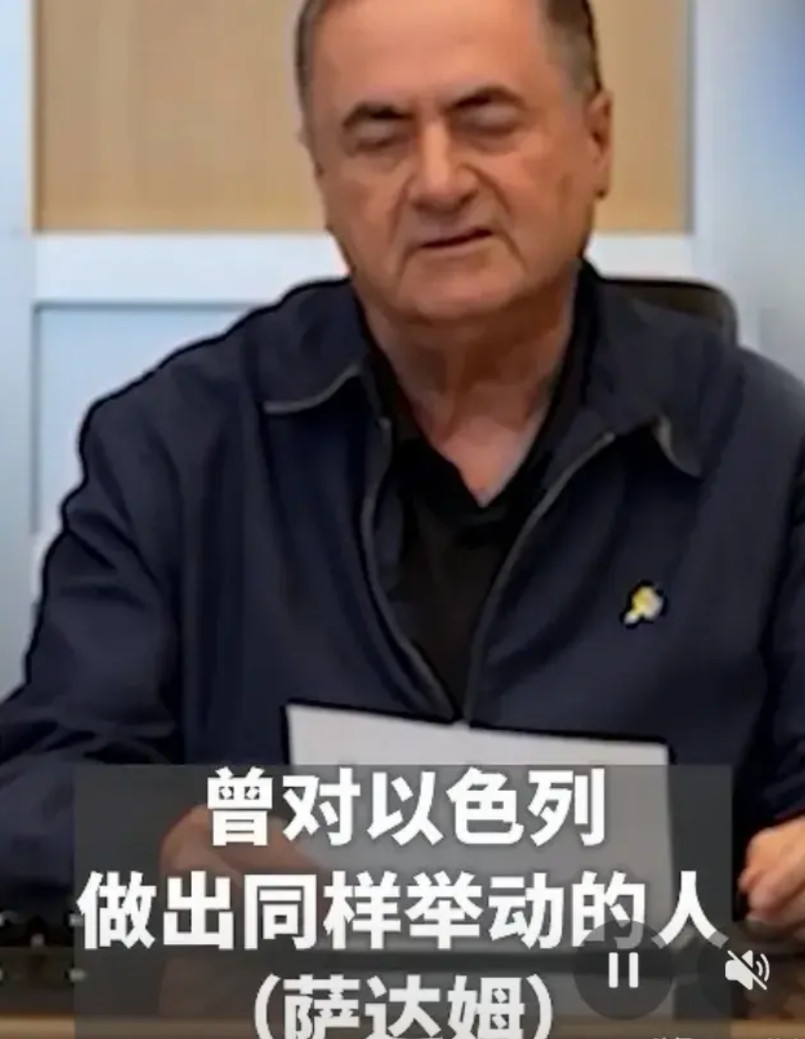 以色列防长卡茨拿萨达姆威胁哈梅内伊：别忘了萨达姆什么下场！玩“心理战”可以，但