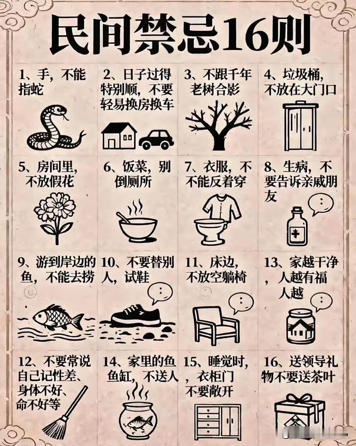 这年头，懂得这些的人是越来越少了；懂得并且能够做到的更是凤毛麟角了吧？