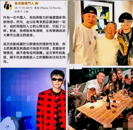 72岁的曾志伟给所有男人上了一课你可以贪财，也可以好色但是你不能分不清事