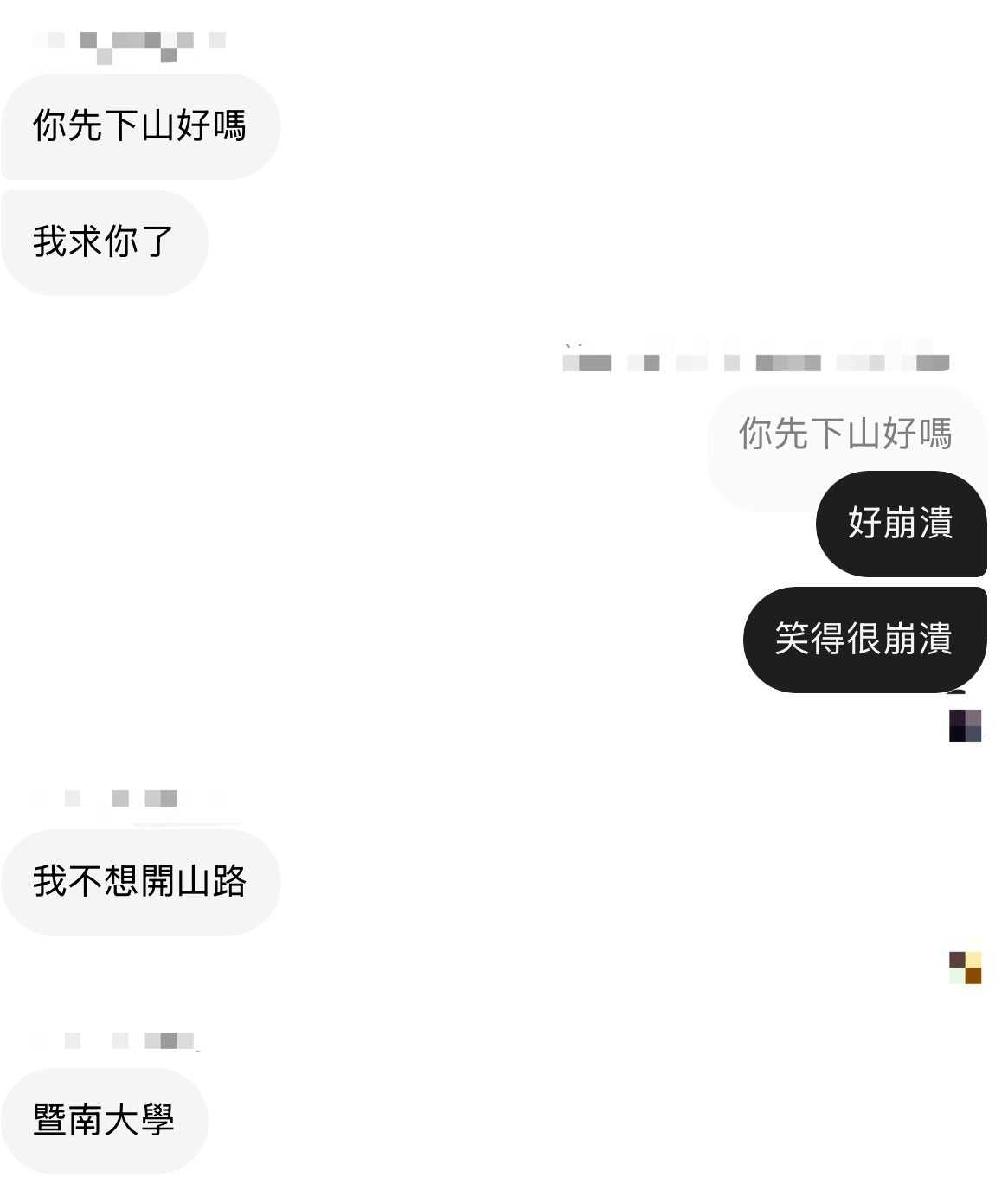脆蜜速改回日日期📆