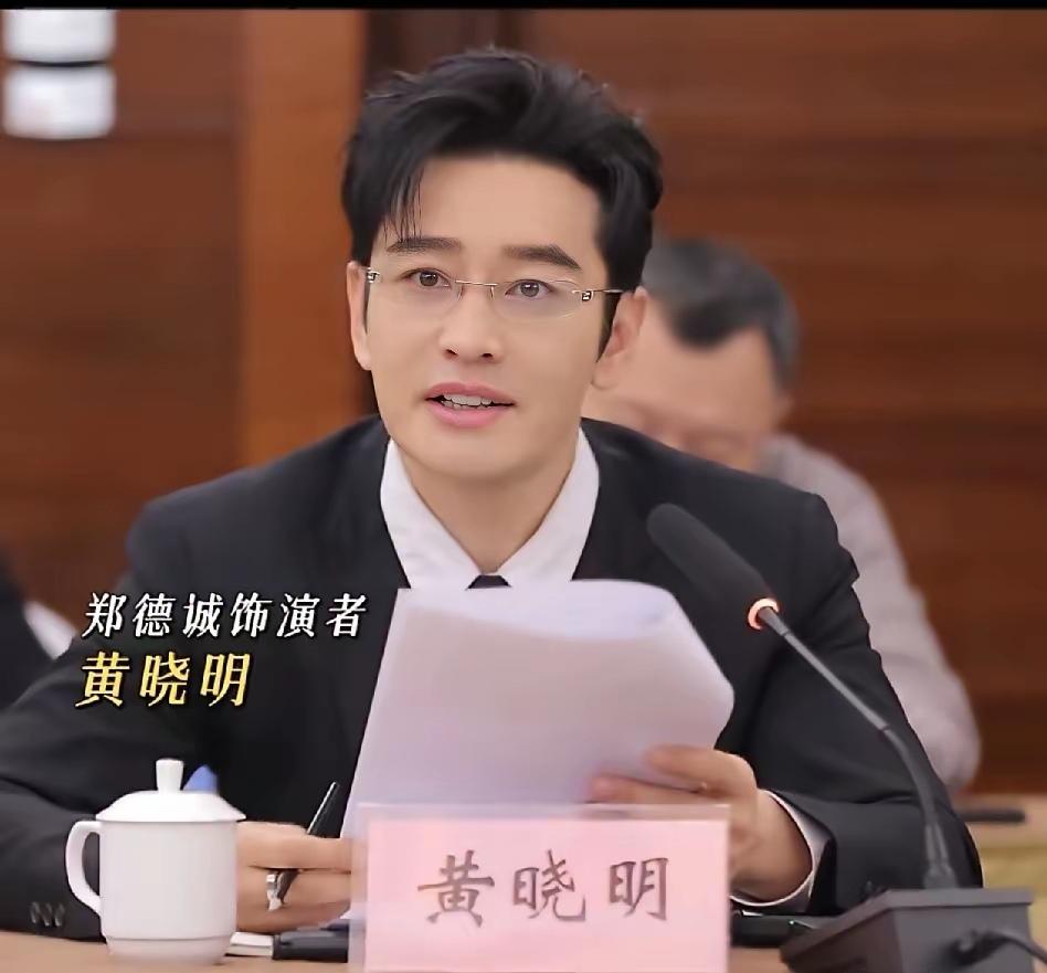 黄晓明这次是真的让人刮目相看了。2月5日一早，热搜词条“黄晓明人民日报撰