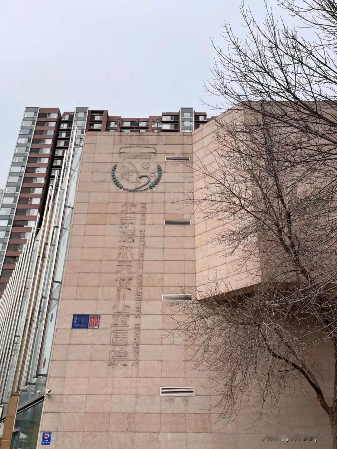 最近嫣然天使儿童医院的房租风波，大家关注了吗？一边是近两千万的热心捐款，一边是几