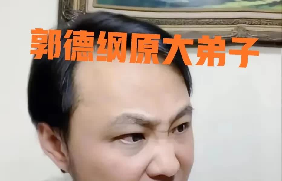 近日，曝侯耀华快“被清门”徒弟谢雷爆料背后爆出砸郭德纲涉及四类人。首当
