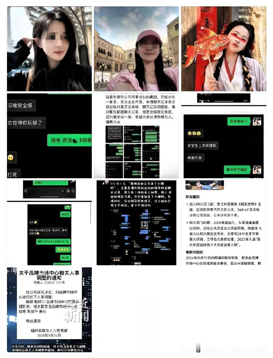 说实话这位朱倩女士的是真的好看，可那嘴里吐出来的话，简直让人怀疑人生，这素质真的