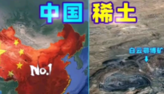 美媒：美国必须结束中国在稀土矿市场的主导地位！俄罗斯最希望的，就是让美国为其稀土