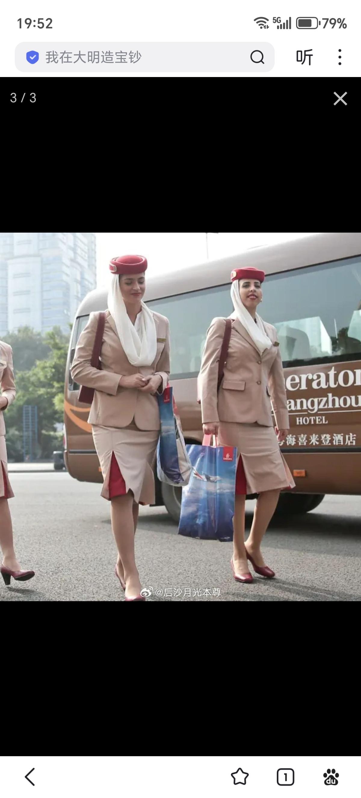 阿联酋和卡塔尔飞往中国的民航飞机都停在上海，机组人员在上海停留休整停机场地费很