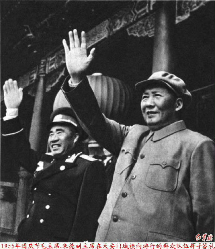 历史上的今日1955年10月1日上午十时，毛主席和刘少奇、周恩来、朱德、陈云、