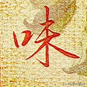 你是否被震撼到了？第一眼就被吸引了，美不胜收，灵动硬笔，喜欢卢中南硬笔小楷体的