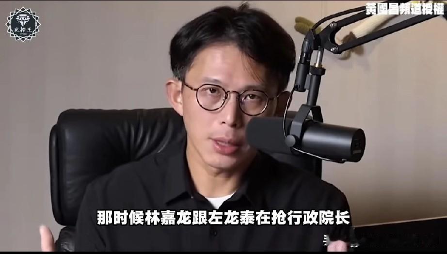 黄国昌在节目上公然放话，民众党可以和民进党合作。他还吐槽，民进党一直想跟他