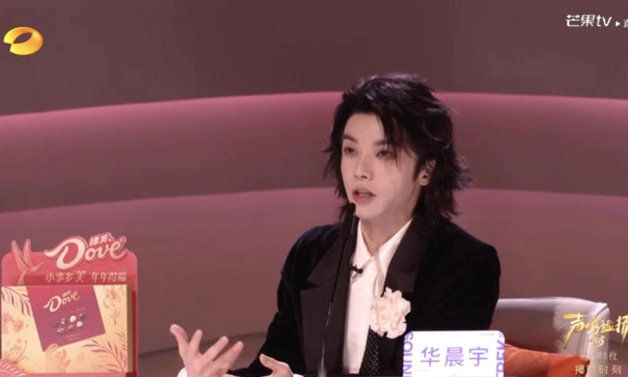 声鸣远扬冠军夜，华晨宇投了弃权票，这还真是一个聪明的决定[赞]三位导师每人10