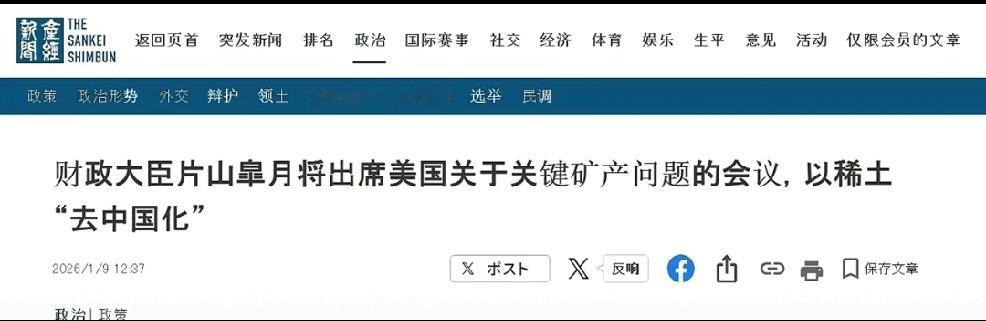 什么叫预判了日本的反应？根据报道，无论是日本外务省的官方发言，还是日