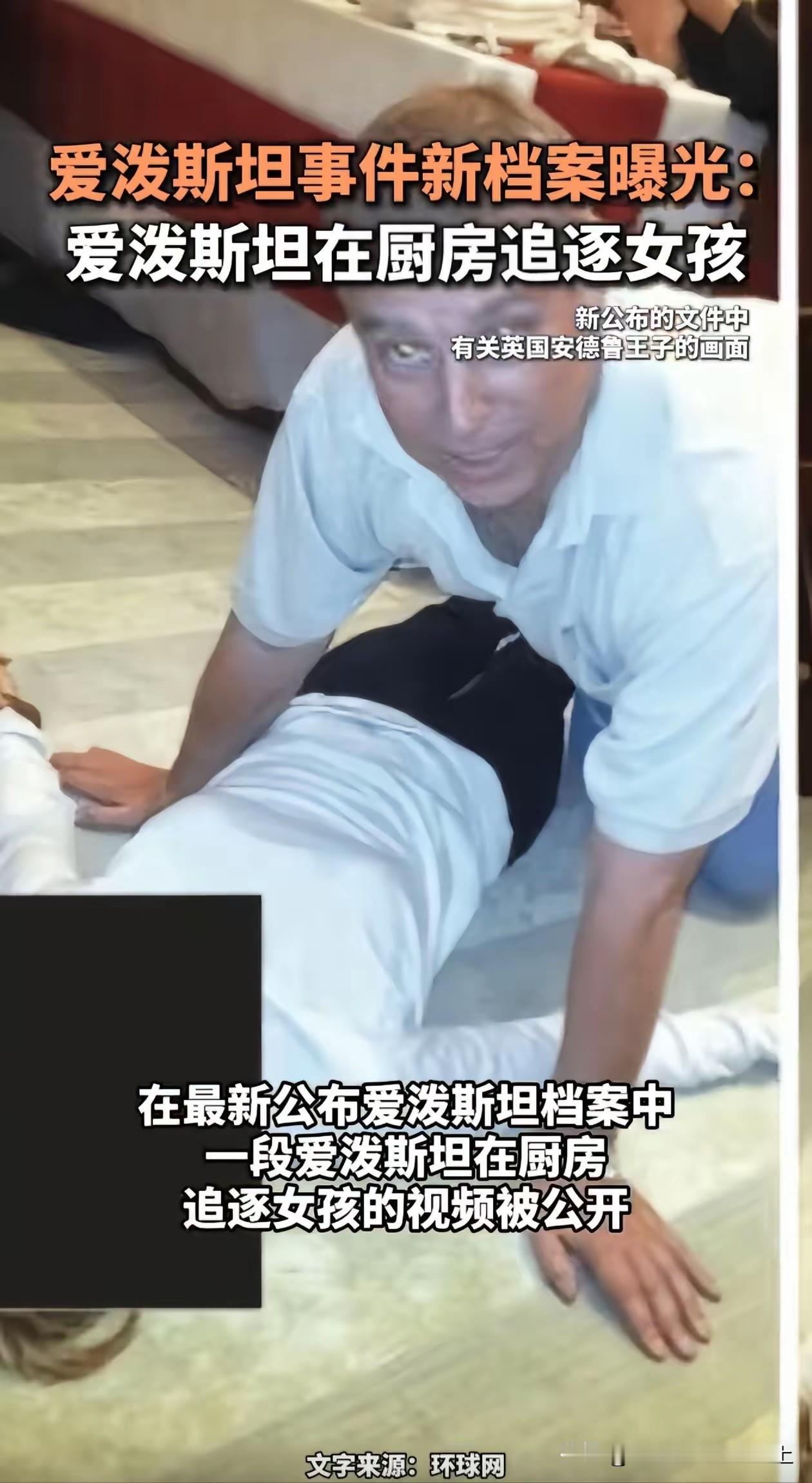 太过权势熏天也太过罪大恶极美国要重生就得从爱泼斯坦丑闻开始否则，等