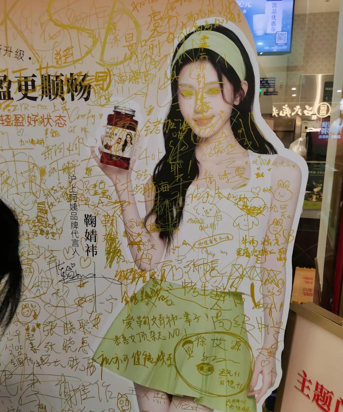 好像有点理解鞠婧祎了明明是自己过生日却给了他人发泄的机会这已经不是黑不黑粉